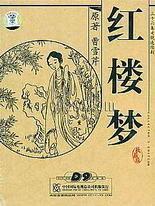 老镖客城中村探店