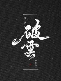 小黄人桃花源